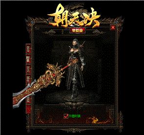 天龙八部私服属性力量